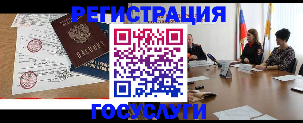 прописка паспорт в Кирсе