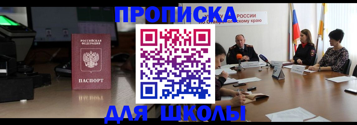 регистрация для дет. сада в Кирсе
