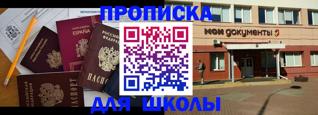 временная регистрация собственник в Кирсе