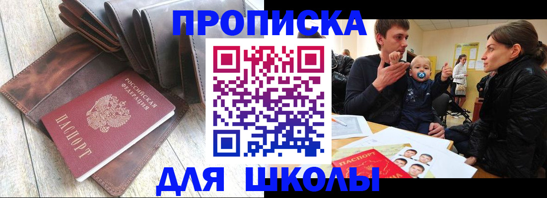 прописка иностранных граждан в Кирсе