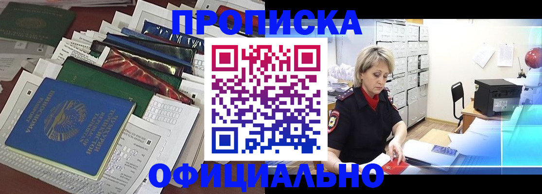 регистрация для школы в Кирсе